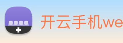 开云手机web版登录入口 - 开云(中国) Logo